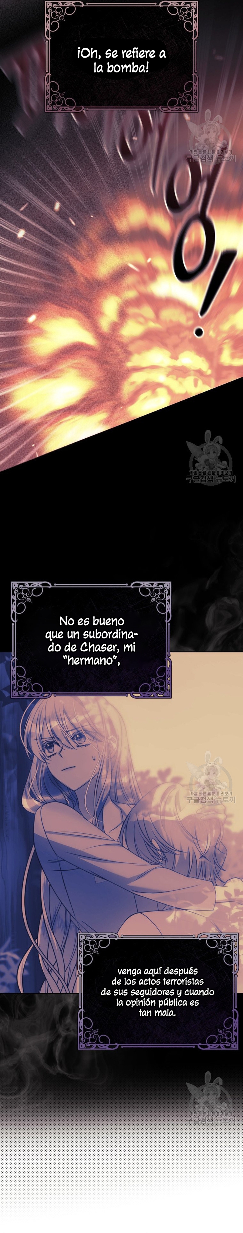 Conocí al protagonista masculino en una celda Capítulo 24 - Página 24