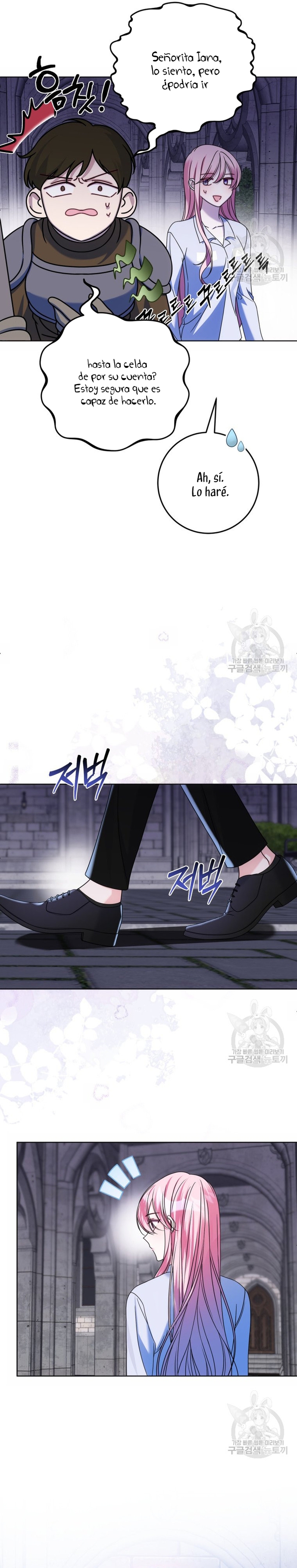 Conocí al protagonista masculino en una celda Capítulo 24 - Página 32