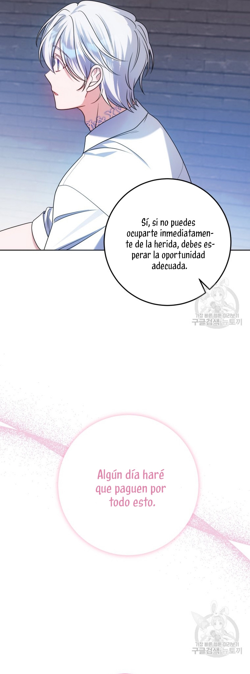 Conocí al protagonista masculino en una celda Capítulo 29 - Página 37
