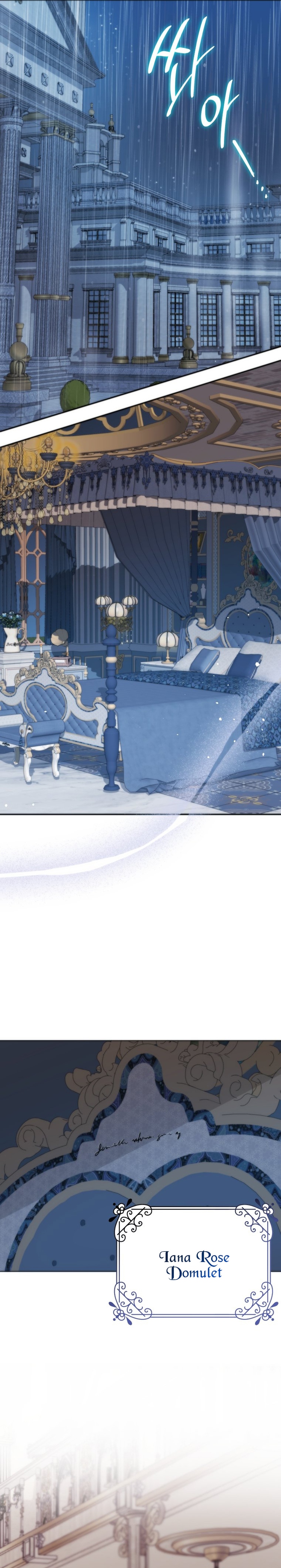 Conocí al protagonista masculino en una celda Capítulo 36 - Página 17