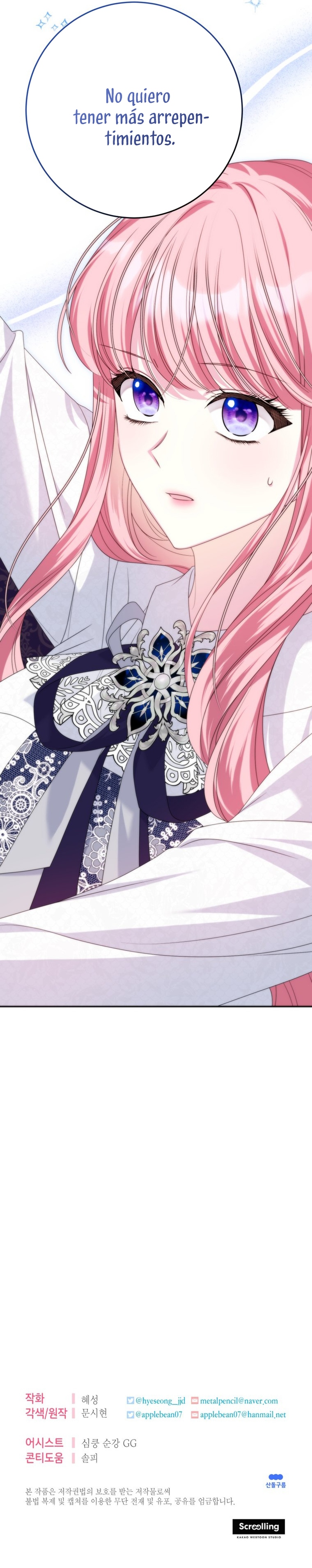 Conocí al protagonista masculino en una celda Capítulo 36 - Página 35