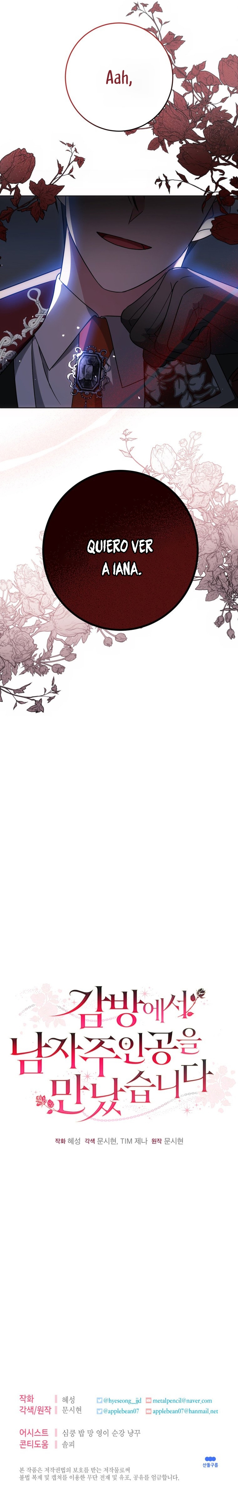 Conocí al protagonista masculino en una celda Capítulo 5 - Página 38