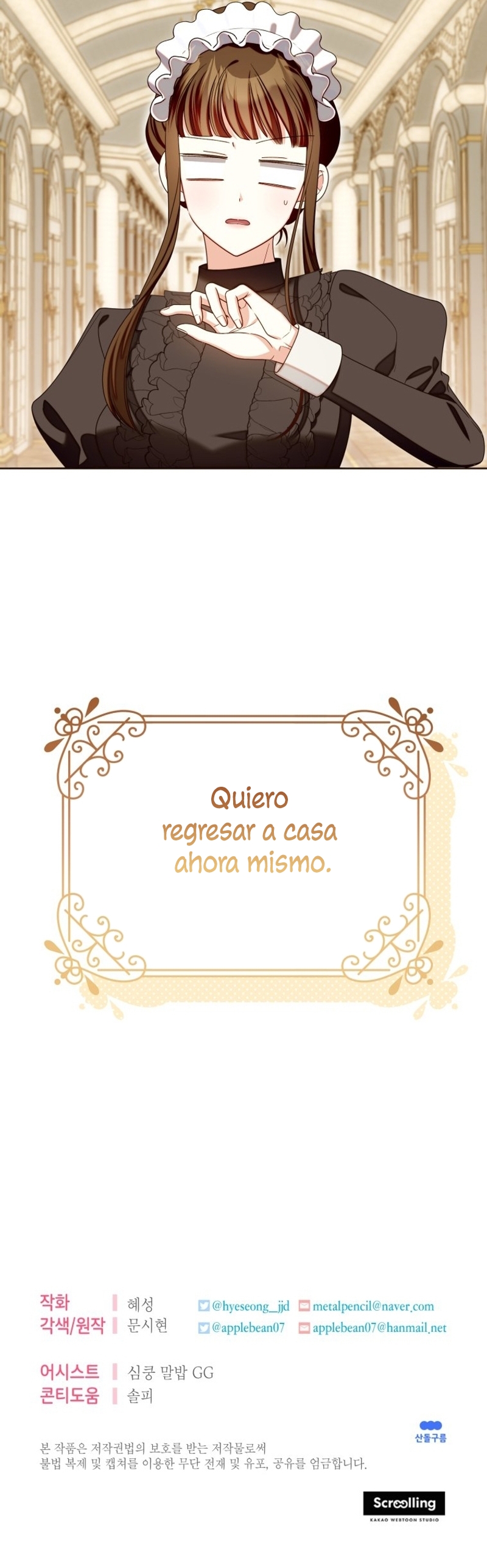 Conocí al protagonista masculino en una celda Capítulo 51 - Página 37