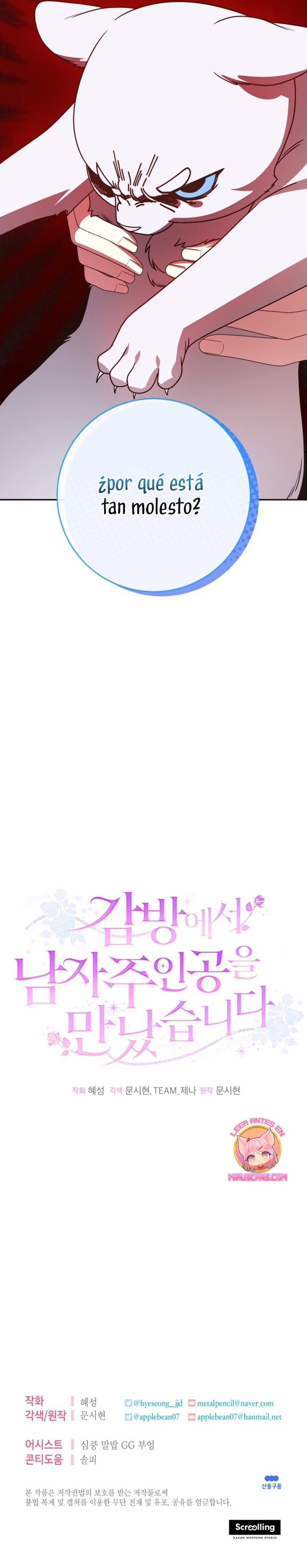 Conocí al protagonista masculino en una celda Capítulo 56 - Página 33