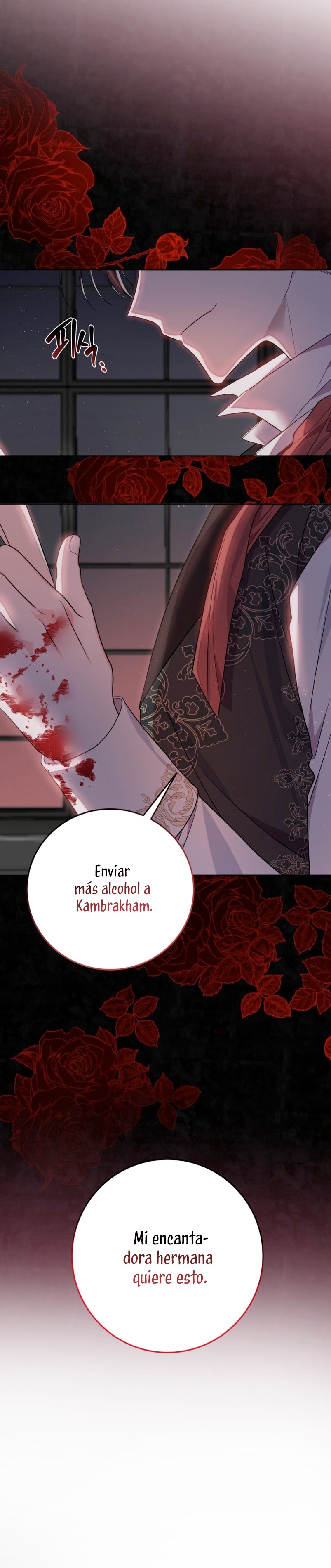 Conocí al protagonista masculino en una celda Capítulo 6 - Página 17