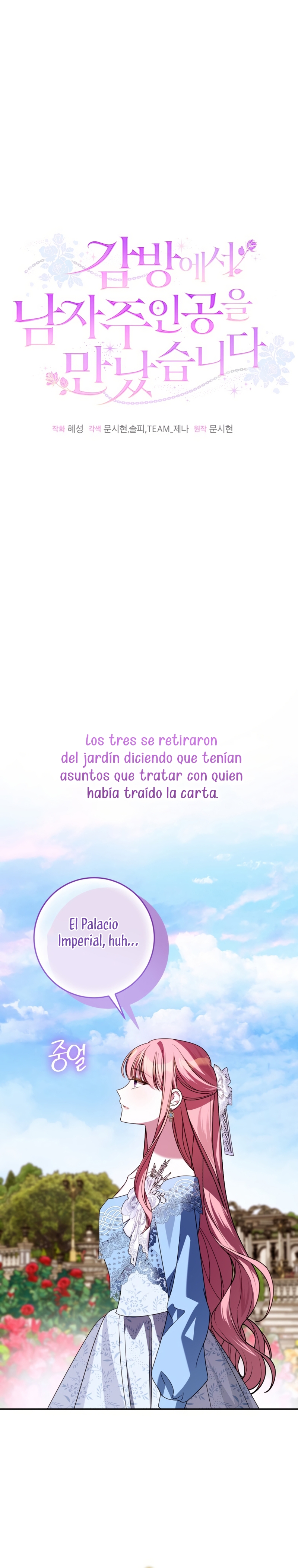 Conocí al protagonista masculino en una celda Capítulo 75 - Página 28