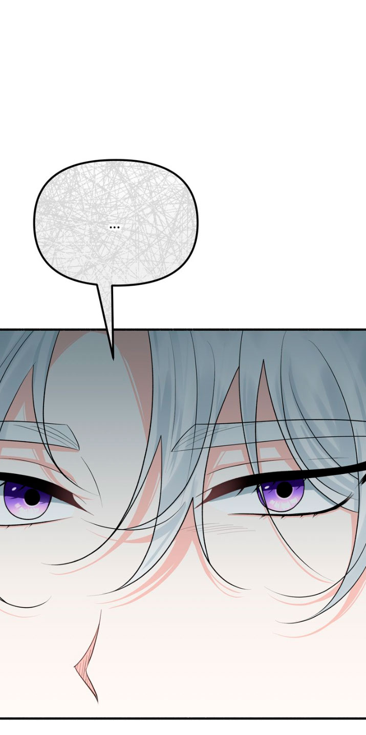 Mi marido angelical es en realidad un demonio disfrazado Capítulo 9 - Página 48