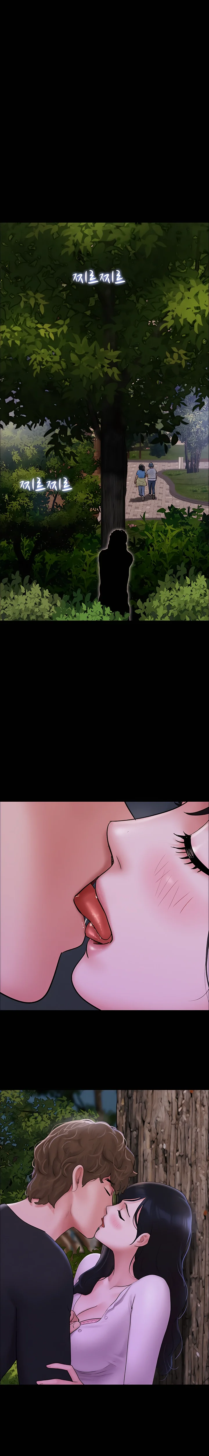 Soeun Capítulo 50 - Página 25