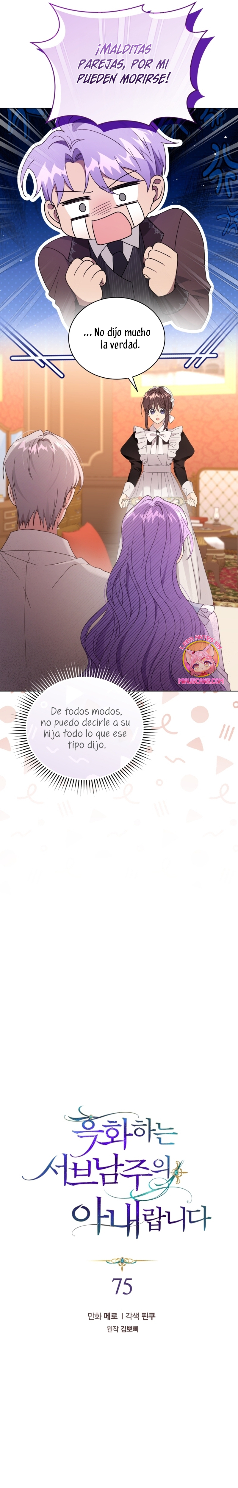 Soy la esposa del segundo protagonista corrompido Capítulo 75 - Página 7