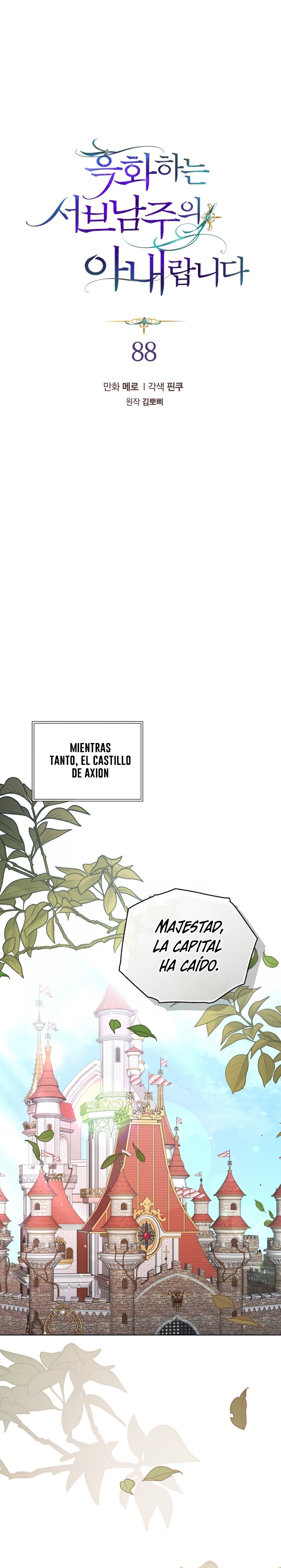 Soy la esposa del segundo protagonista corrompido Capítulo 88 - Página 6