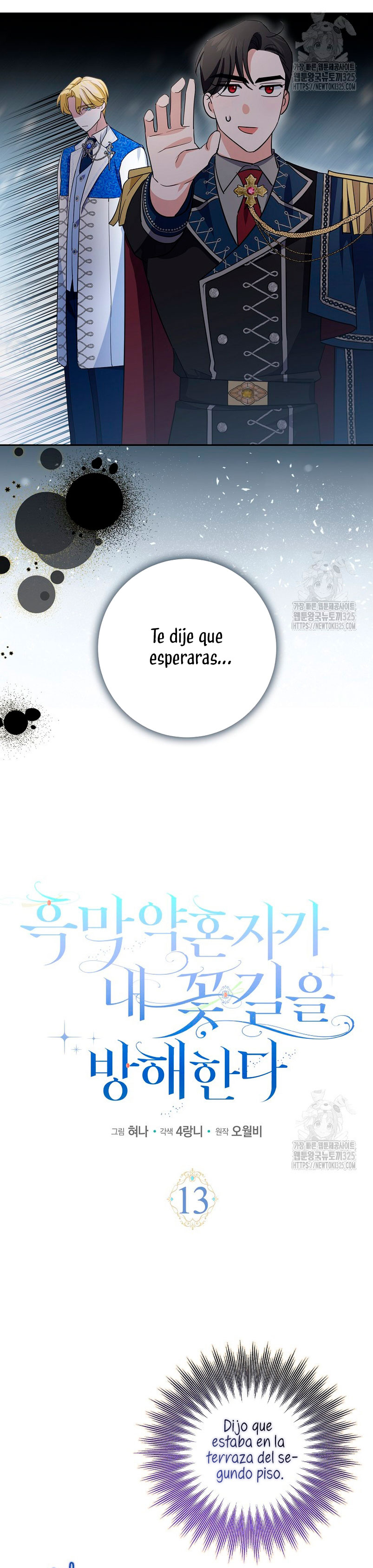 Mi prometido villano se está interponiendo en mi camino de flores Capítulo 13 - Página 8