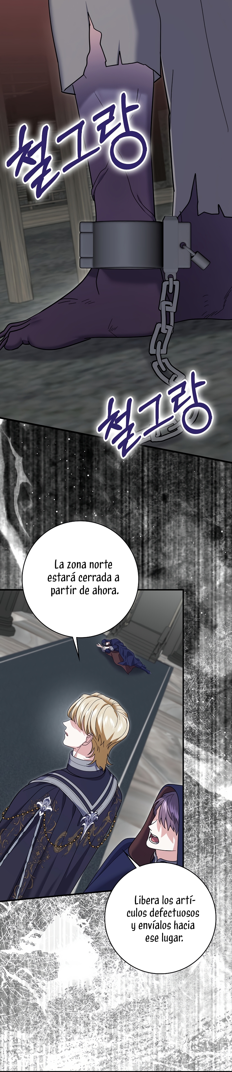 Mi prometido villano se está interponiendo en mi camino de flores Capítulo 66 - Página 3
