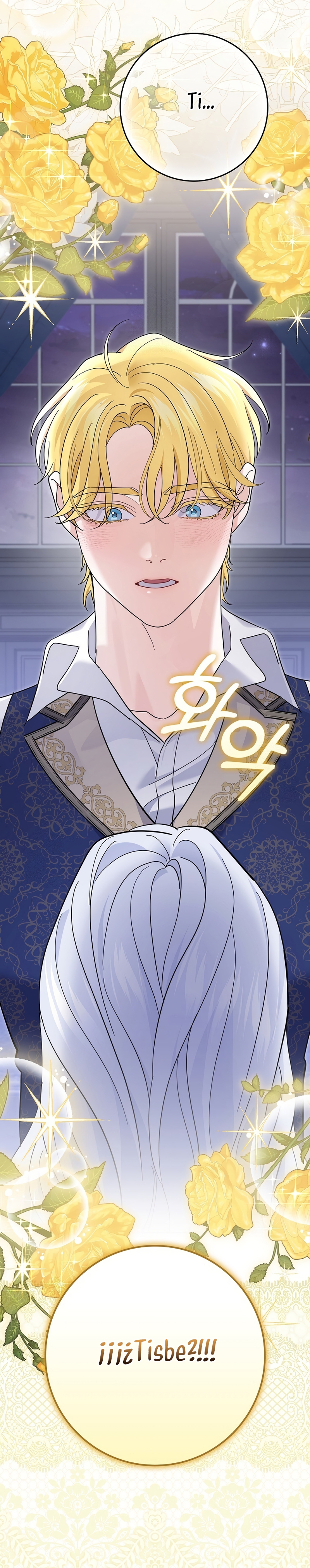 Mi prometido villano se está interponiendo en mi camino de flores Capítulo 71 - Página 9