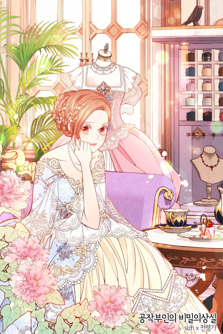 El vestidor secreto de la Duquesa Capítulo 19 - Página 2