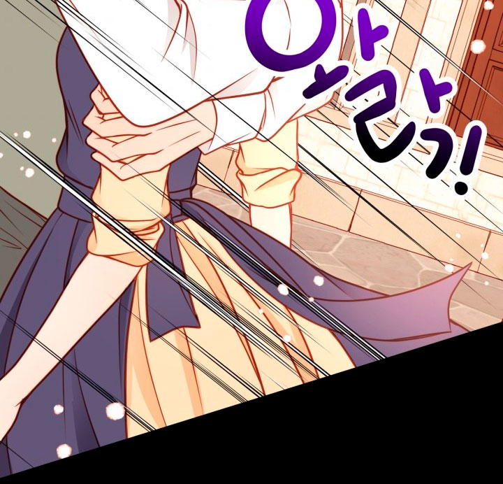 El vestidor secreto de la Duquesa Capítulo 19 - Página 24