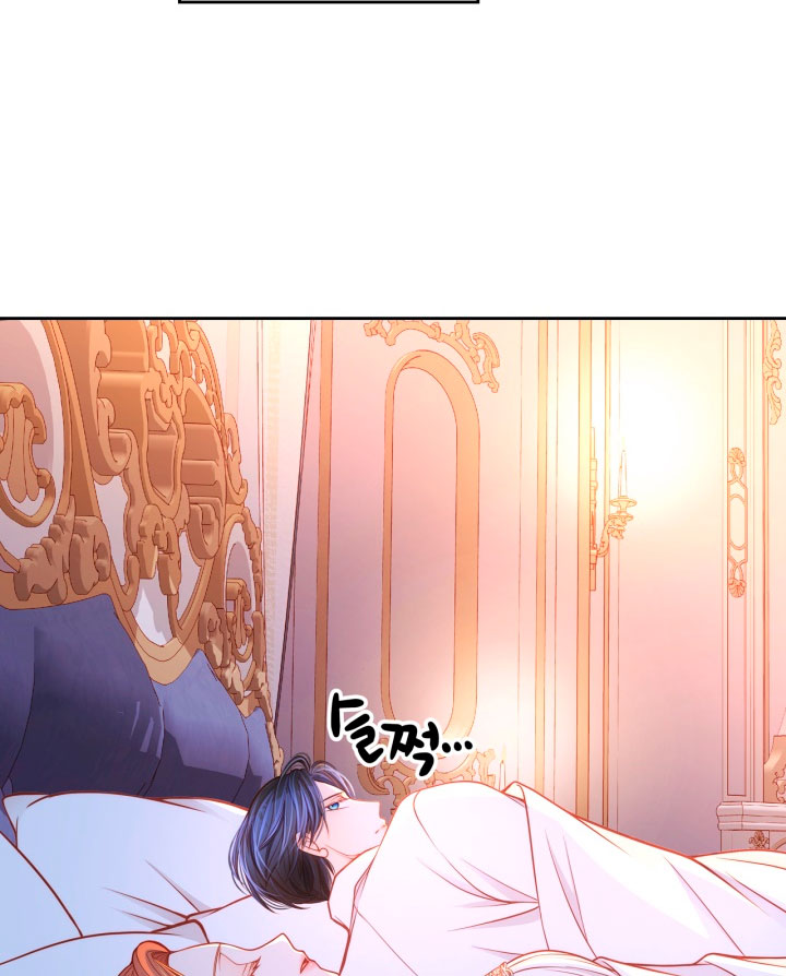 El vestidor secreto de la Duquesa Capítulo 19 - Página 43