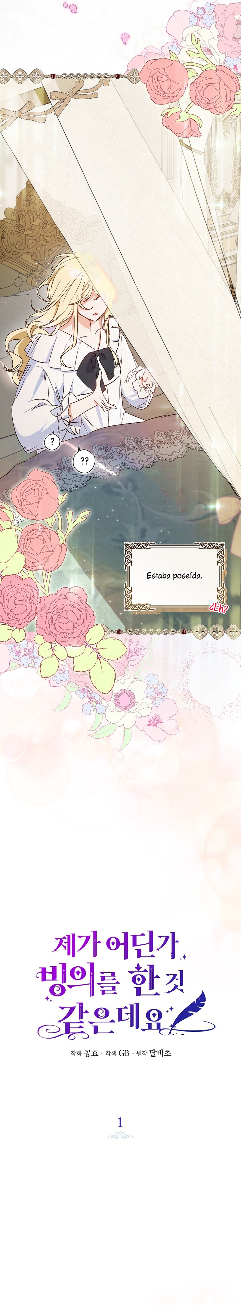 Creo que he transmigrado en alguna novela Capítulo 1 - Página 6