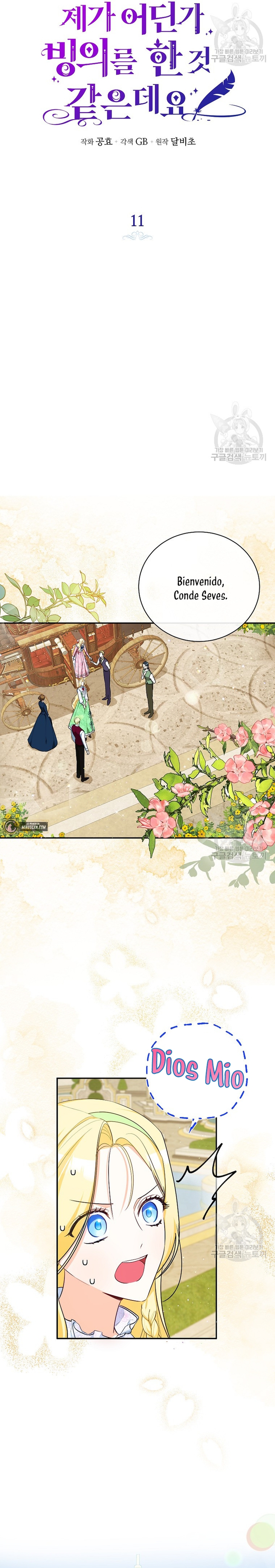 Creo que he transmigrado en alguna novela Capítulo 11 - Página 8