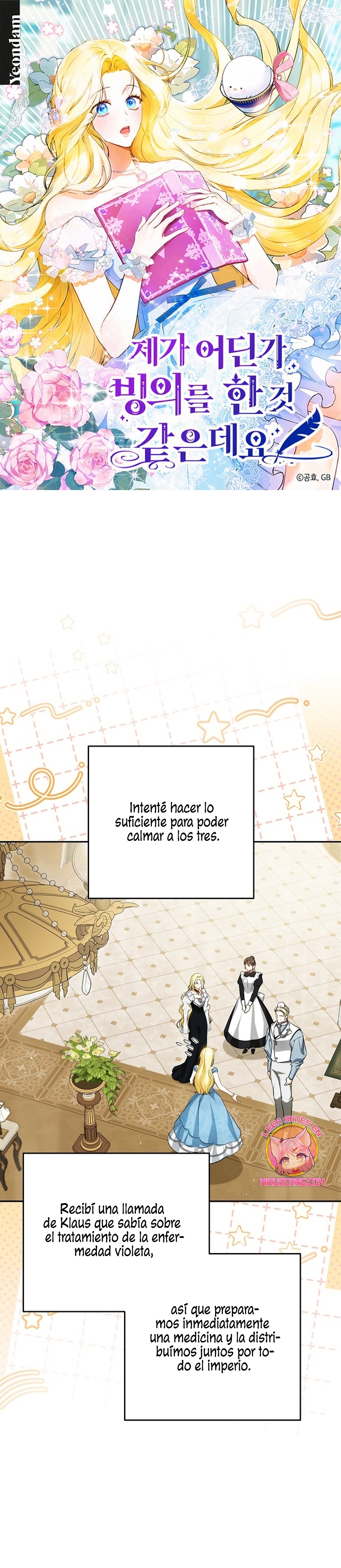 Creo que he transmigrado en alguna novela Capítulo 55 - Página 2