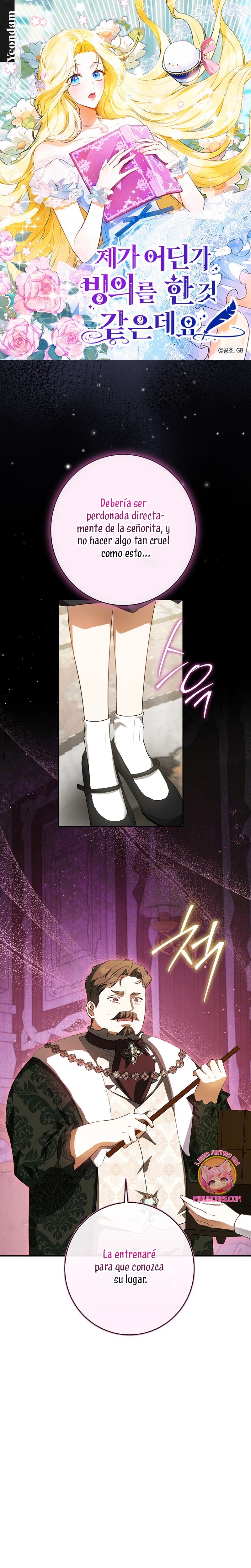 Creo que he transmigrado en alguna novela Capítulo 62 - Página 2