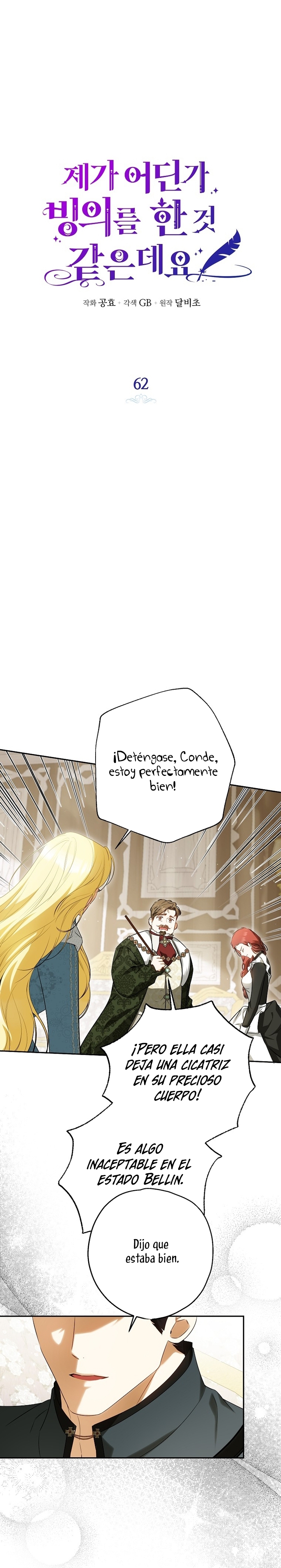 Creo que he transmigrado en alguna novela Capítulo 62 - Página 3