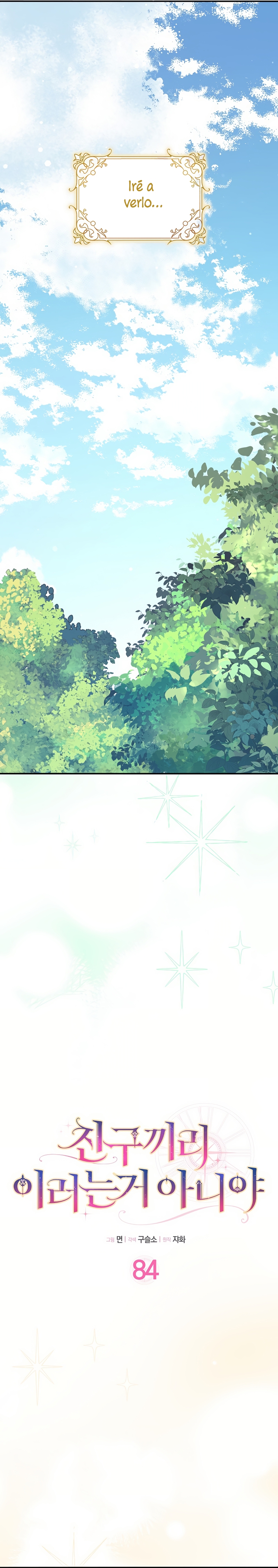 Los amigos no hacen esto Capítulo 84 - Página 4