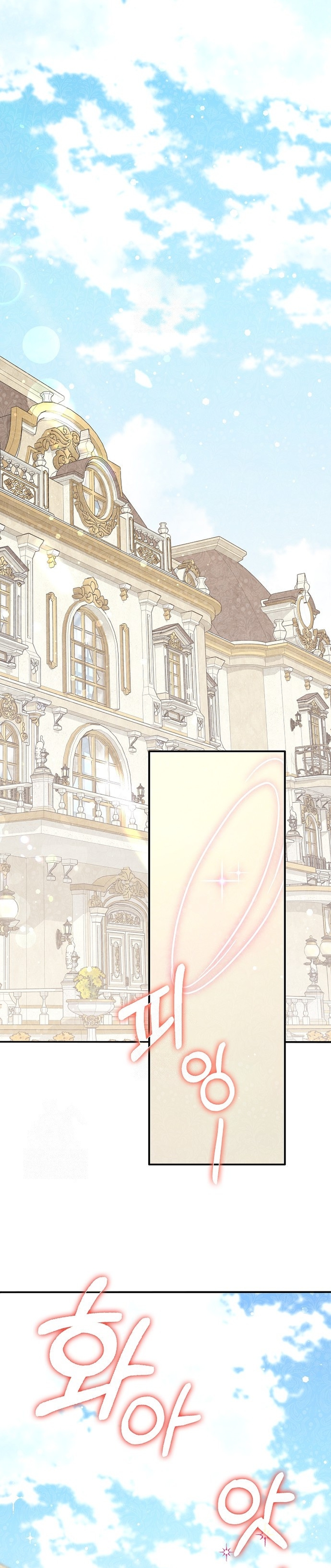 Los amigos no hacen esto Capítulo 93 - Página 11