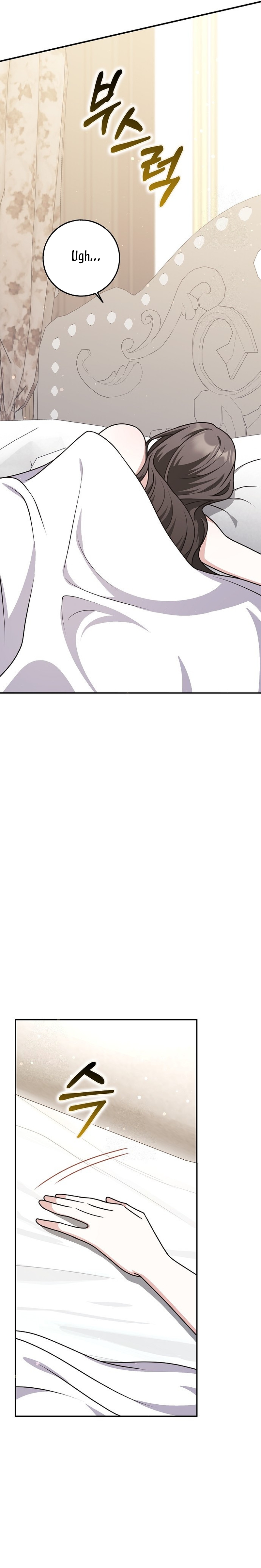 Los amigos no hacen esto Capítulo 93 - Página 4