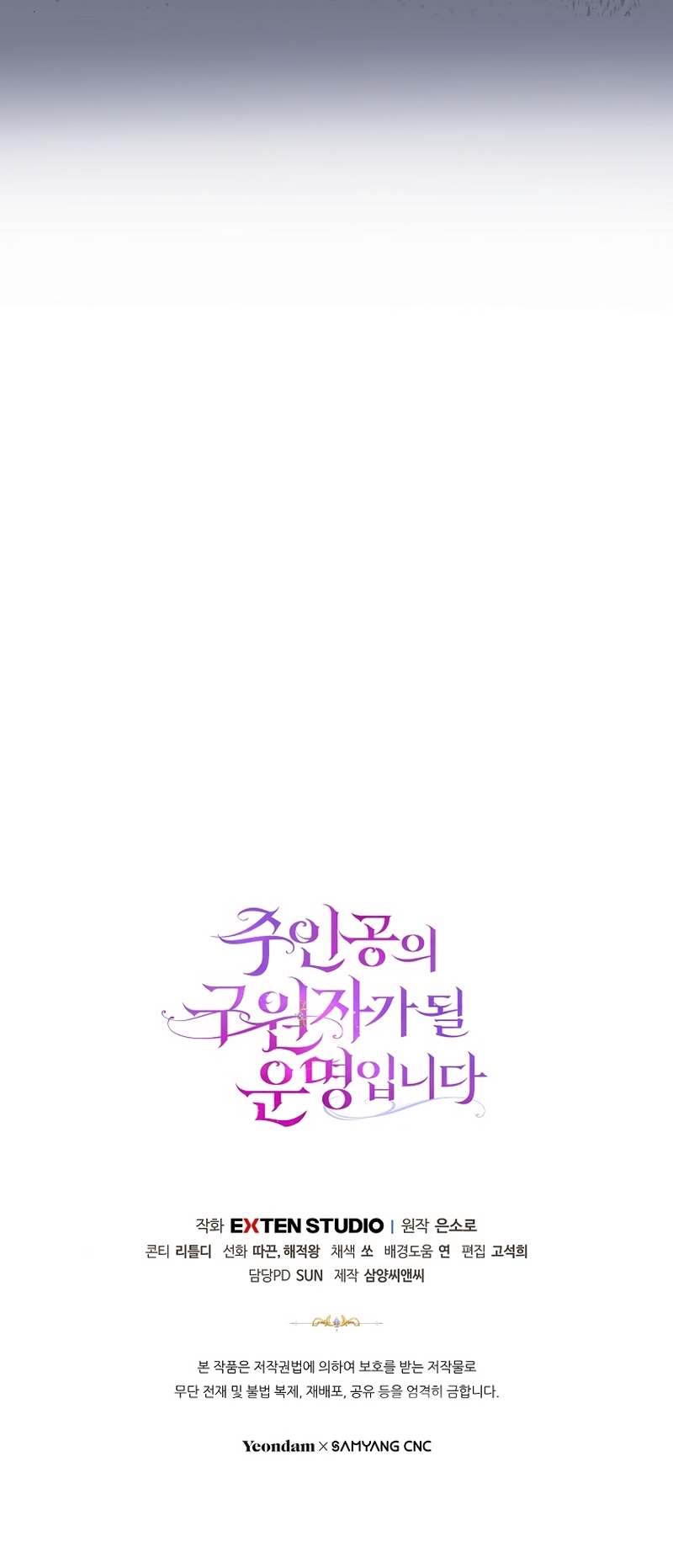 Estoy destinada a convertirme en la salvadora del protagonista Capítulo 153 - Página 37