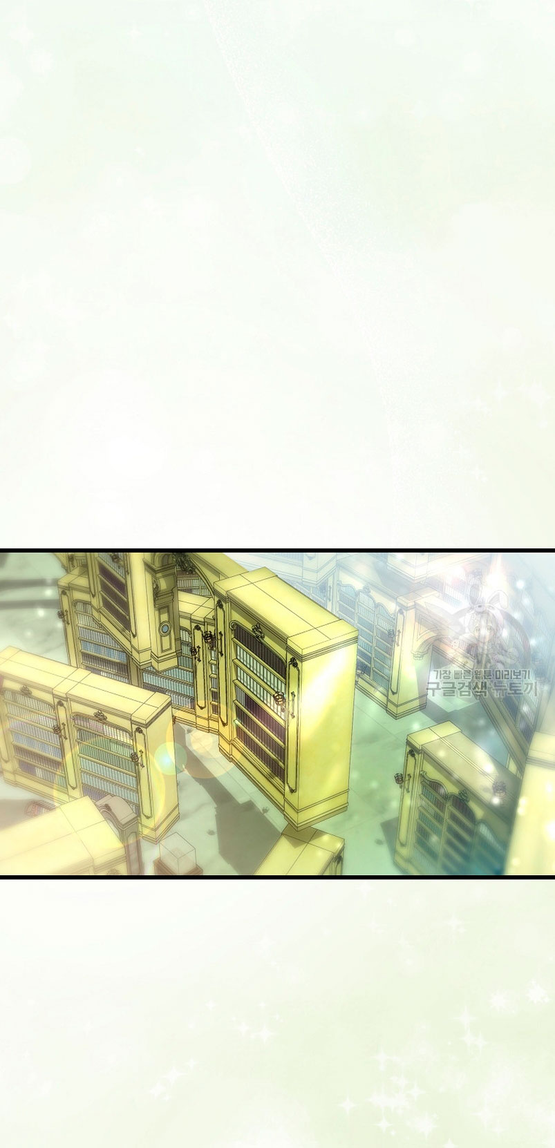 Estoy destinada a convertirme en la salvadora del protagonista Capítulo 81 - Página 19