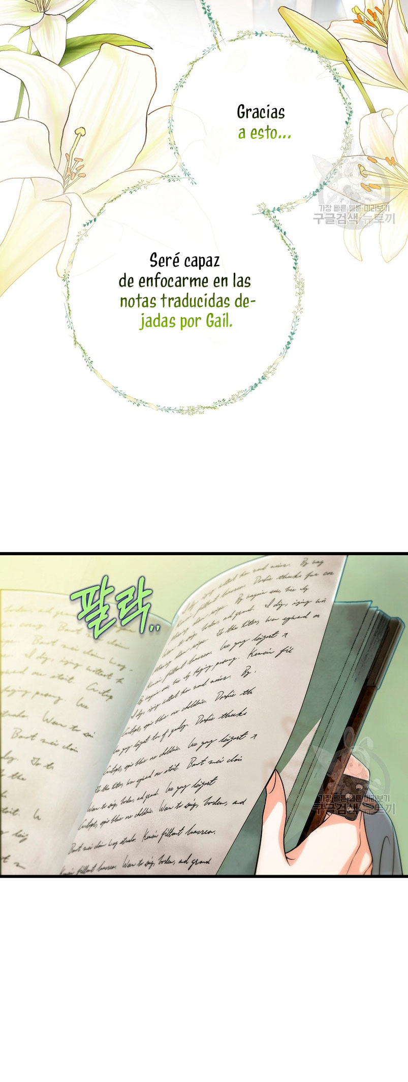 Estoy destinada a convertirme en la salvadora del protagonista Capítulo 81 - Página 22