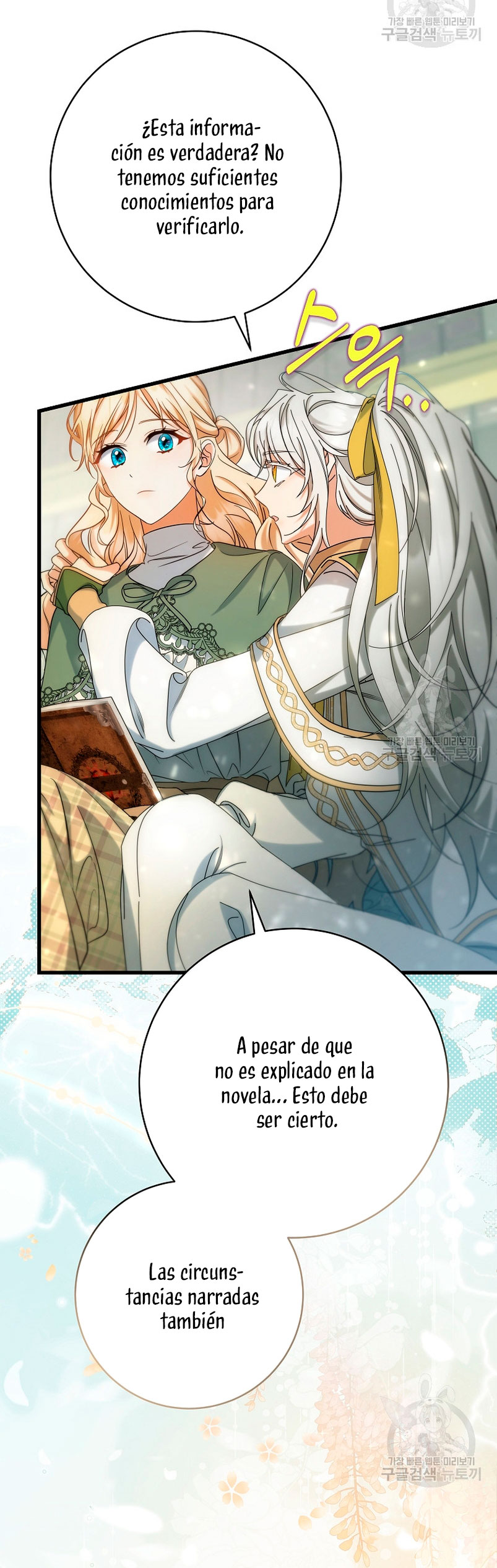 Estoy destinada a convertirme en la salvadora del protagonista Capítulo 81 - Página 25