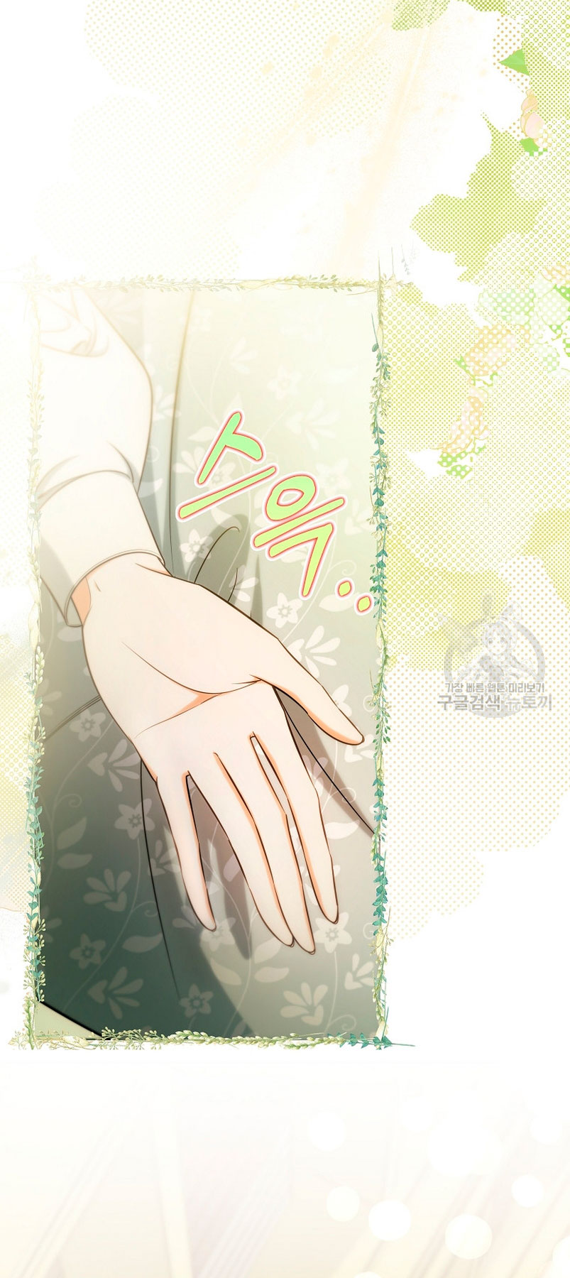 Estoy destinada a convertirme en la salvadora del protagonista Capítulo 81 - Página 33