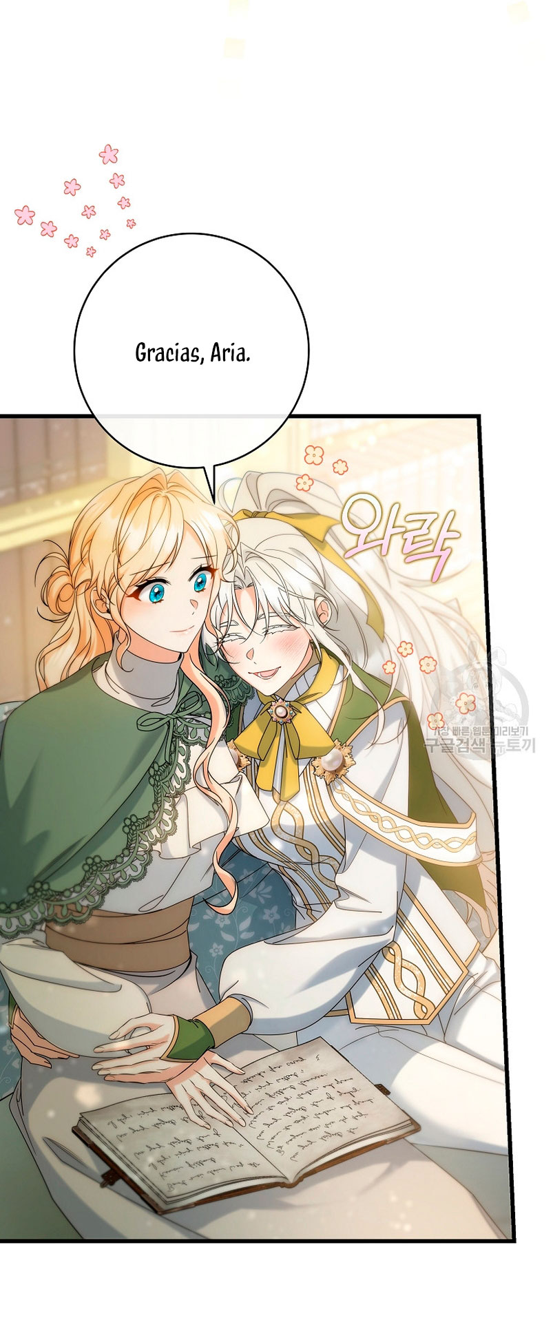 Estoy destinada a convertirme en la salvadora del protagonista Capítulo 81 - Página 36