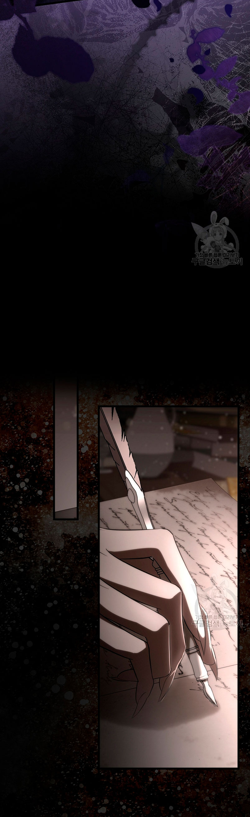 Estoy destinada a convertirme en la salvadora del protagonista Capítulo 81 - Página 39