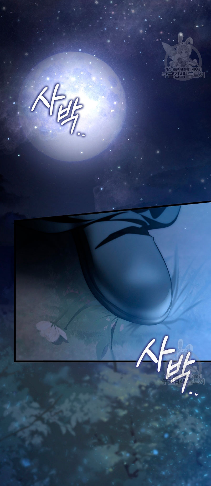 Estoy destinada a convertirme en la salvadora del protagonista Capítulo 81 - Página 55