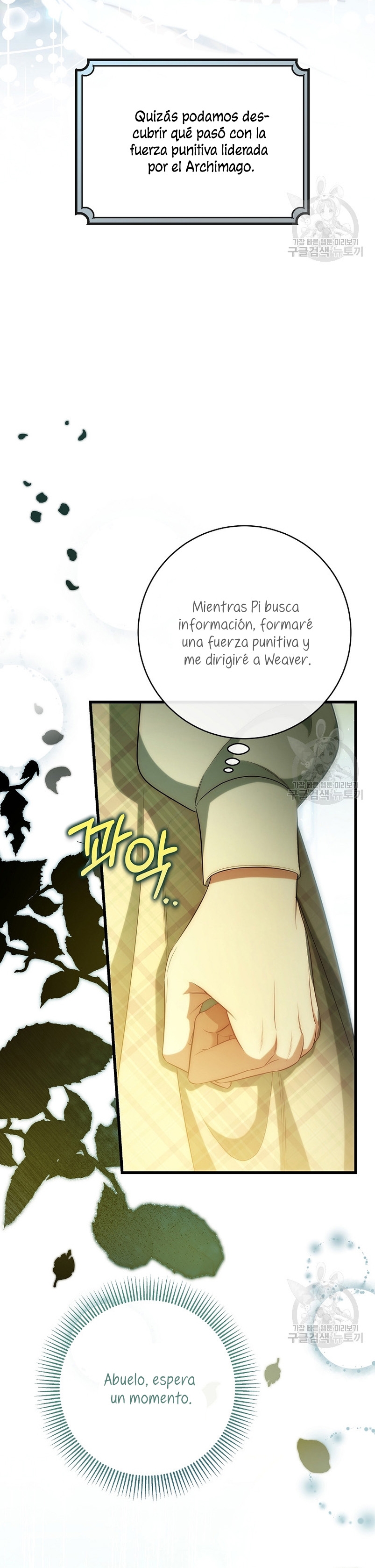 Estoy destinada a convertirme en la salvadora del protagonista Capítulo 83 - Página 17