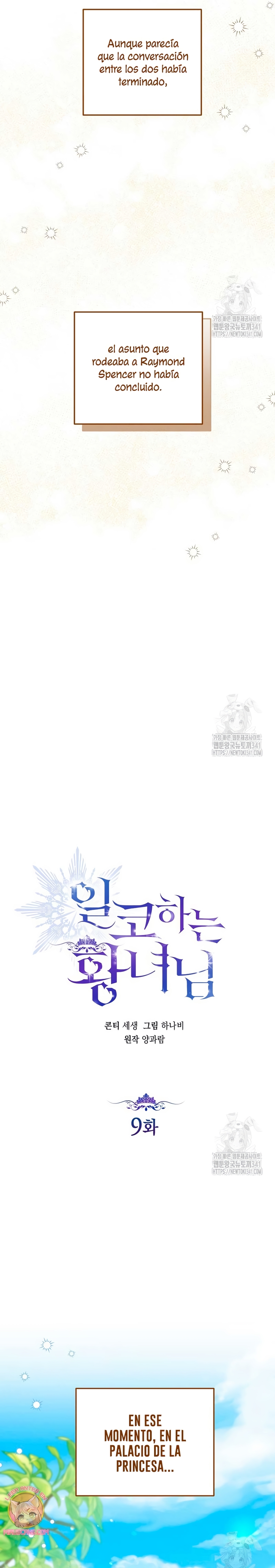 Soy una princesa que trabaja duro Capítulo 9 - Página 7