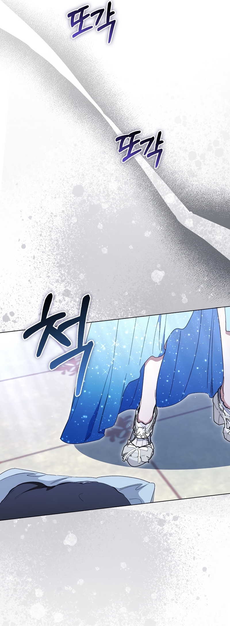 Me convertí en la sirvienta del protagonista de un juego de terror Capítulo 39 - Página 18