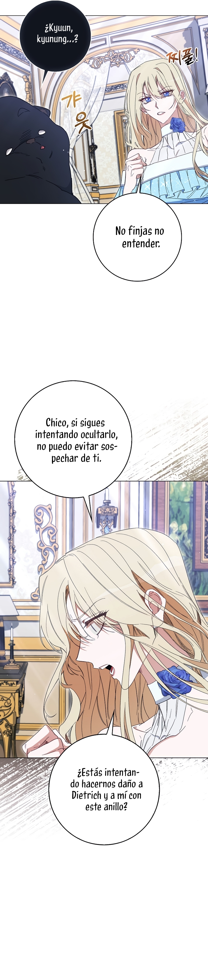 Me convertí en la sirvienta del protagonista de un juego de terror Capítulo 39 - Página 24