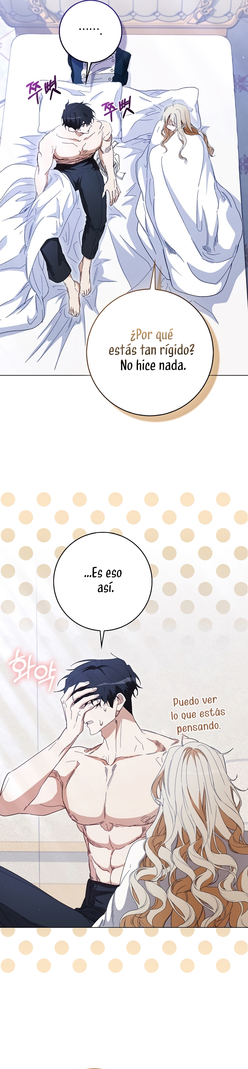 Me convertí en la sirvienta del protagonista de un juego de terror Capítulo 39 - Página 9