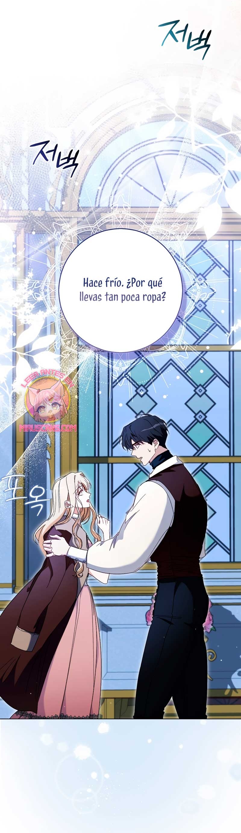 Me convertí en la sirvienta del protagonista de un juego de terror Capítulo 43 - Página 16