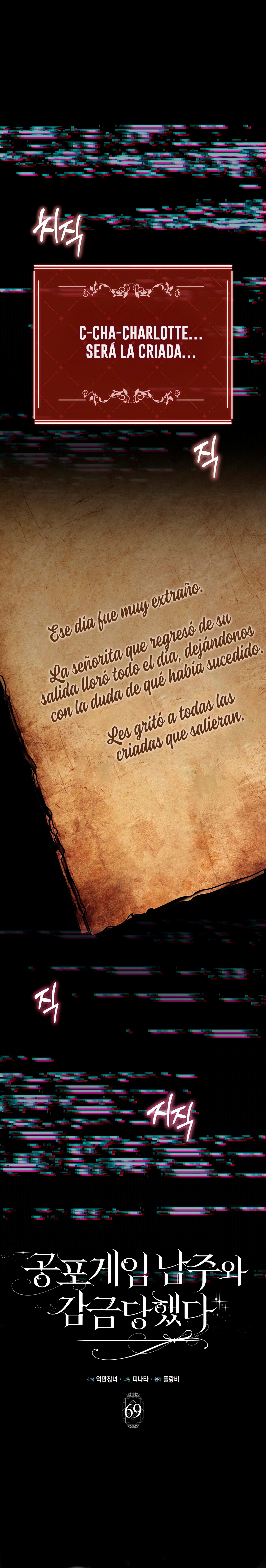 Me convertí en la sirvienta del protagonista de un juego de terror Capítulo 69 - Página 3