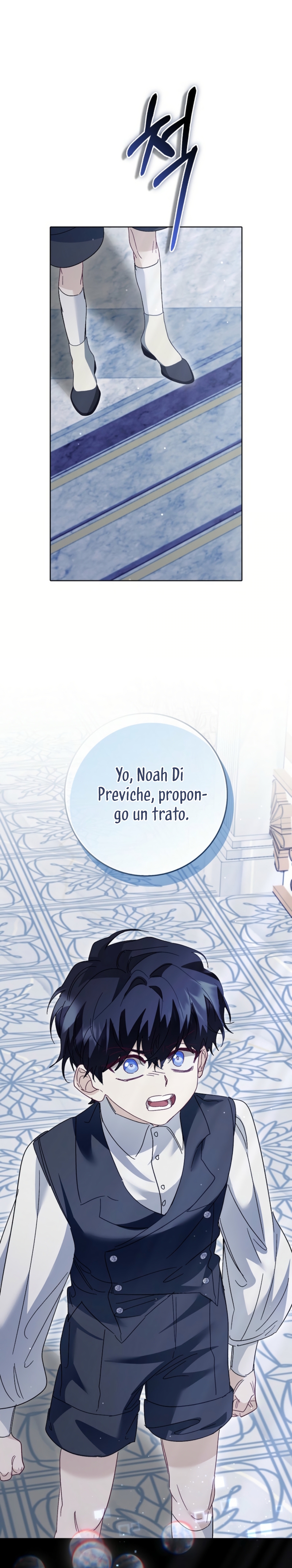 Me convertí en la sirvienta del protagonista de un juego de terror Capítulo 70 - Página 32