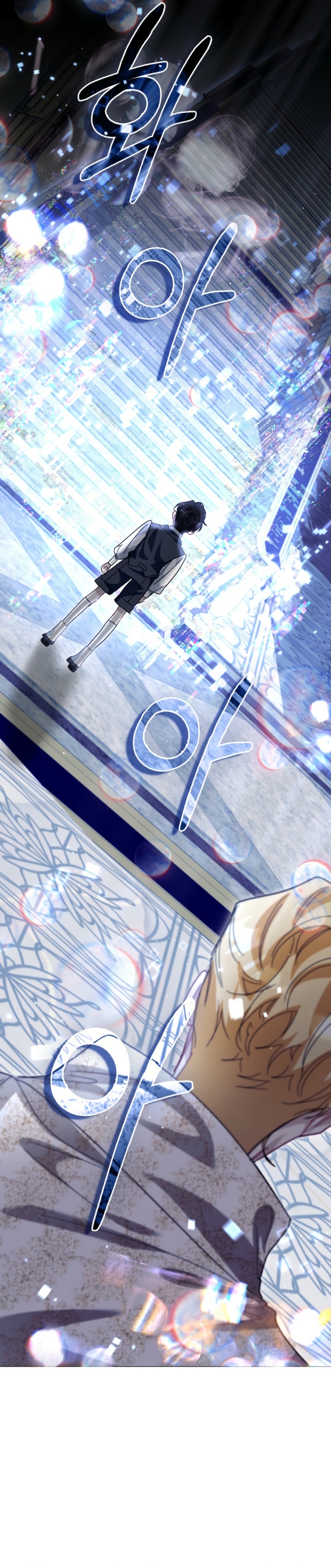 Me convertí en la sirvienta del protagonista de un juego de terror Capítulo 70 - Página 33