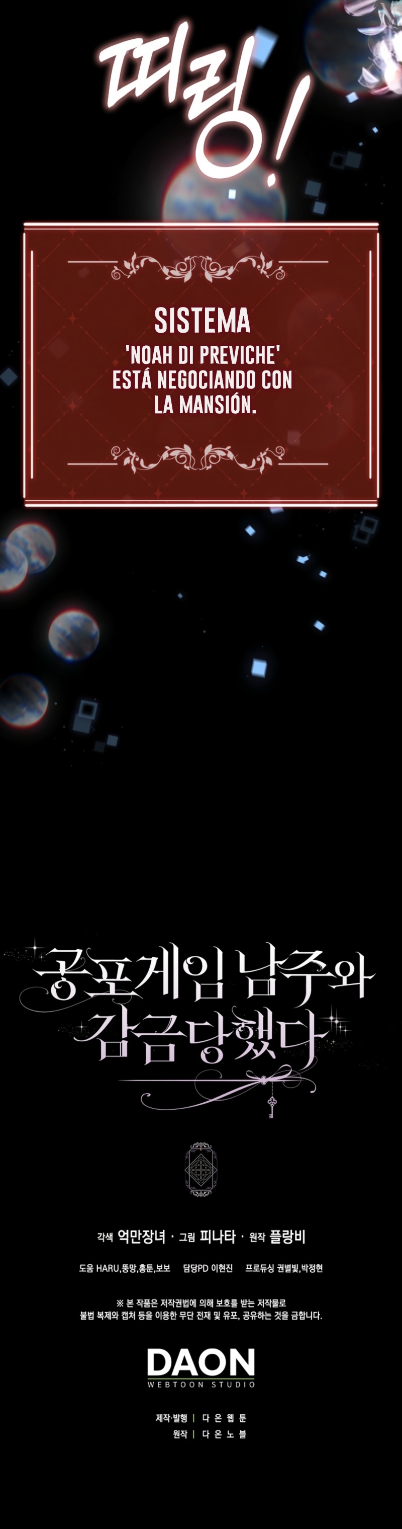 Me convertí en la sirvienta del protagonista de un juego de terror Capítulo 70 - Página 35