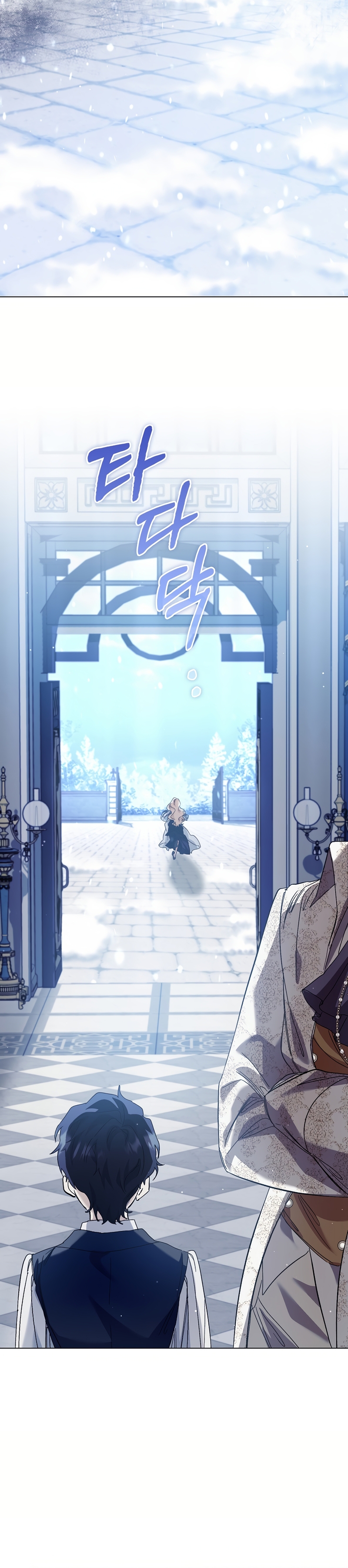 Me convertí en la sirvienta del protagonista de un juego de terror Capítulo 71 - Página 13