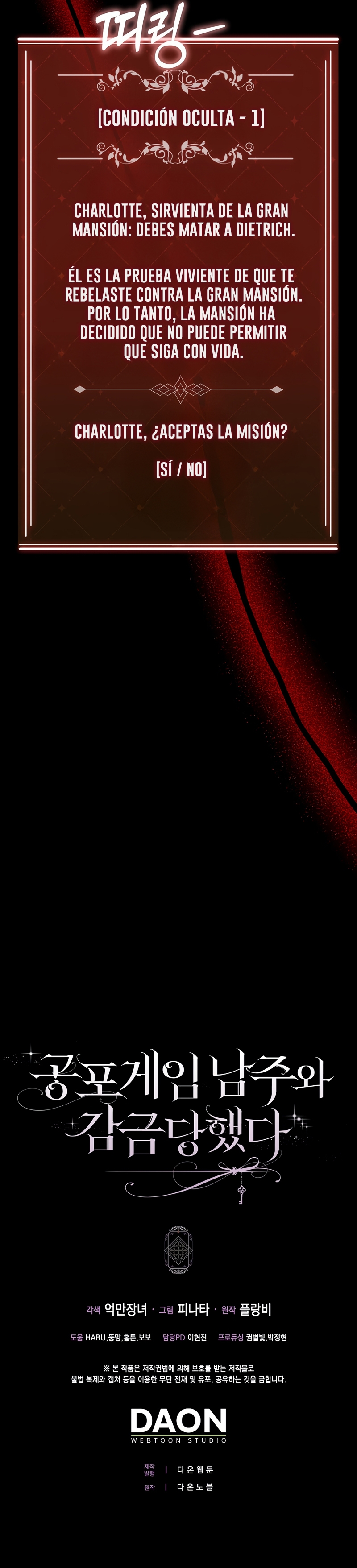 Me convertí en la sirvienta del protagonista de un juego de terror Capítulo 71 - Página 36