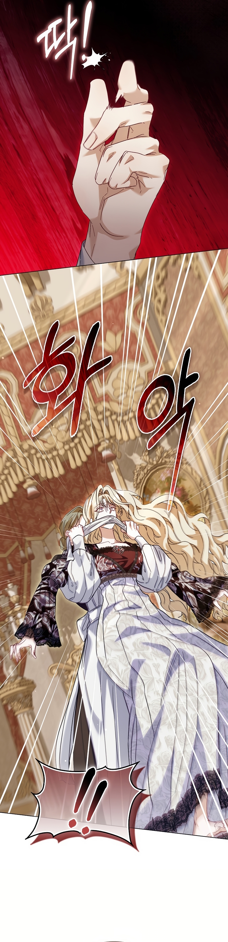 Me convertí en la sirvienta del protagonista de un juego de terror Capítulo 72 - Página 23