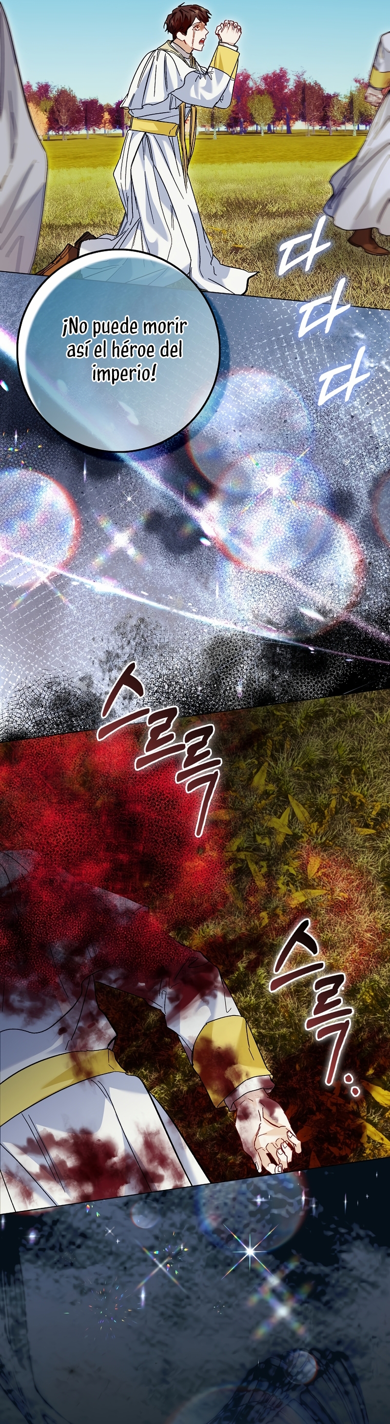 Me convertí en la sirvienta del protagonista de un juego de terror Capítulo 72 - Página 8